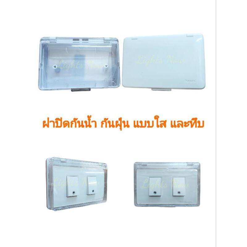 Mũ nhựa trong suốt và đục 3 ngăn NASAKI có thiết bị gắn
