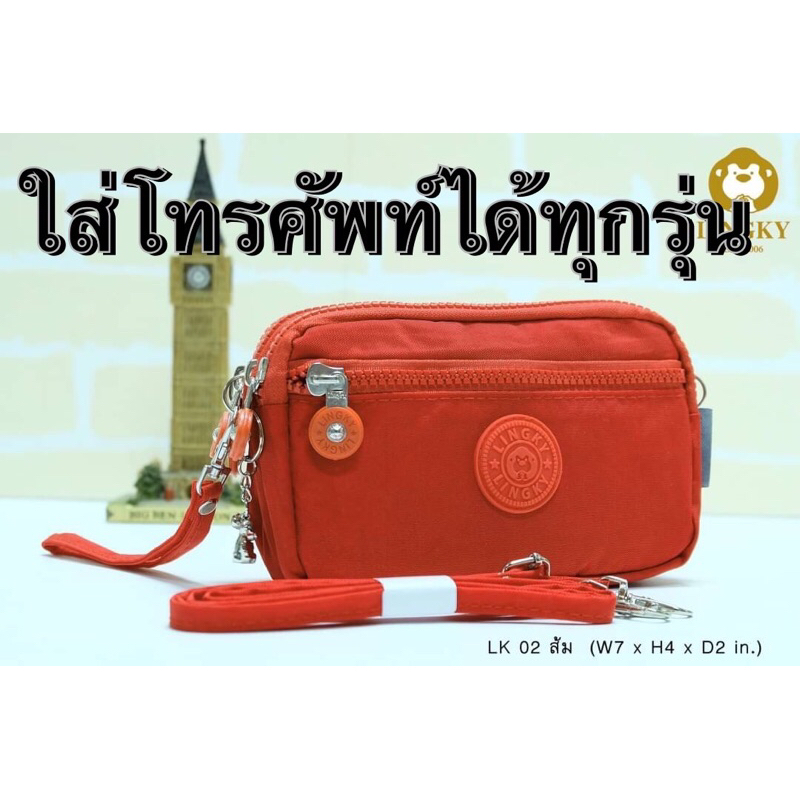 Túi đeo vai 14-LK02 + Dây đeo tay Mô hình vải ô LK-02 Kiểu ngủ Kích thước 7 "4 Dây kéo có sẵn 14 màu
