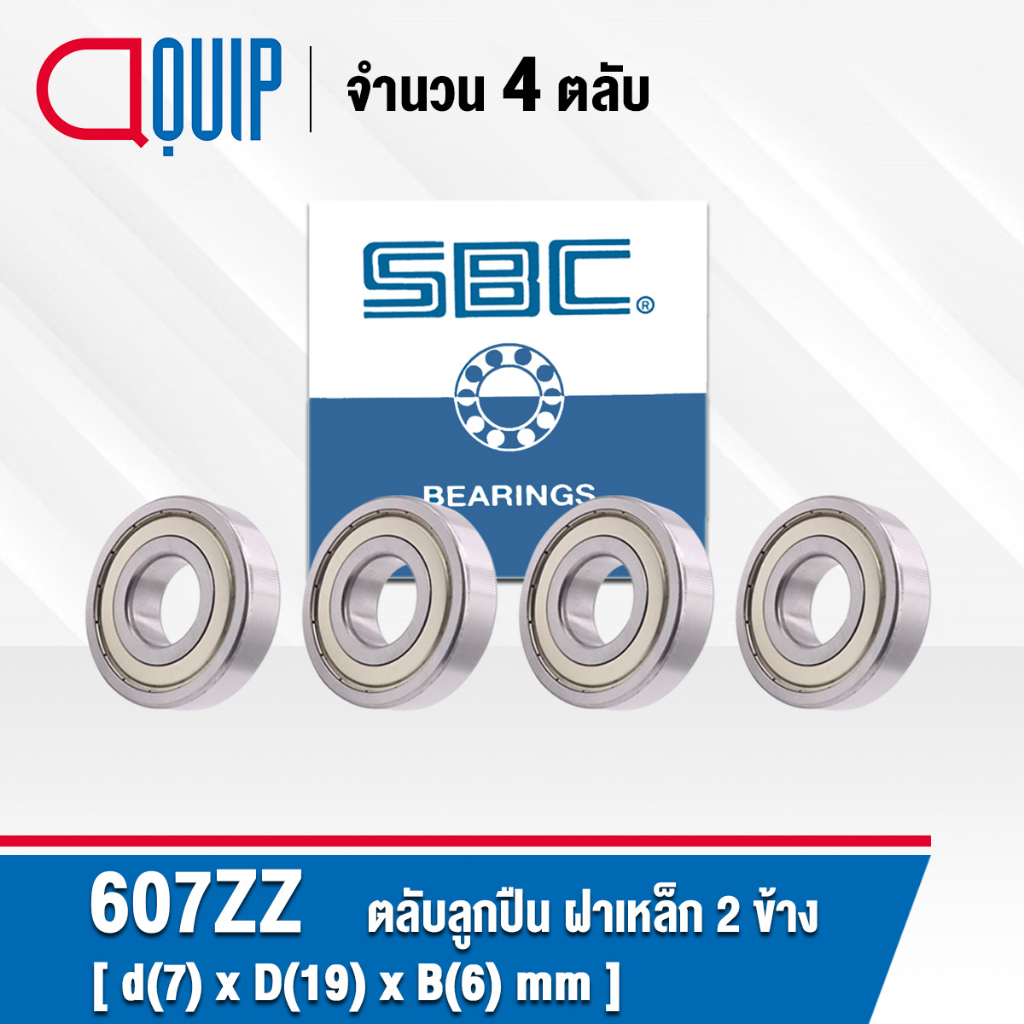 607ZZ SBC 4 Miếng Vòng bi rãnh sâu Vỏ thép trên cả hai mặt Kích thước 7x19x6 Mm. (Vòng bi thu nhỏ 60