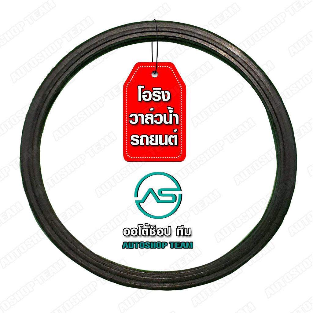 Van nước O-Ring Sử dụng cho 3ZZ ALTIS VIOS TIGER 1JZ 2JZ E-CAR TFR BIG-M MARCH Vành rộng 56mm O56