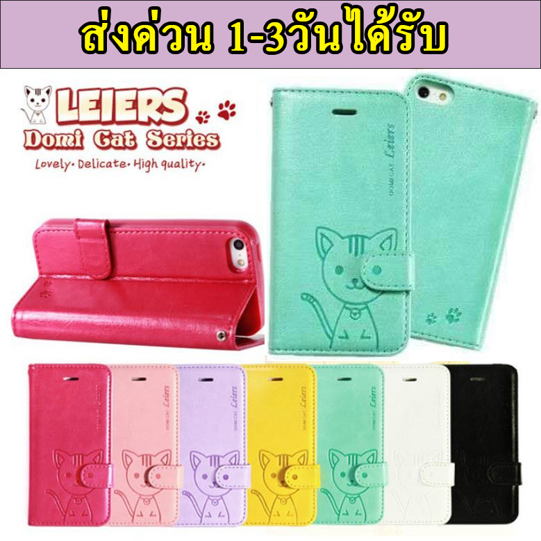 Ốp Lật Cho iPHONE SE3 2022 / I5 / I6 / I6s / I6plus / I7 / I7plus / I8 / I8plus / IX / XR / XMAX / D