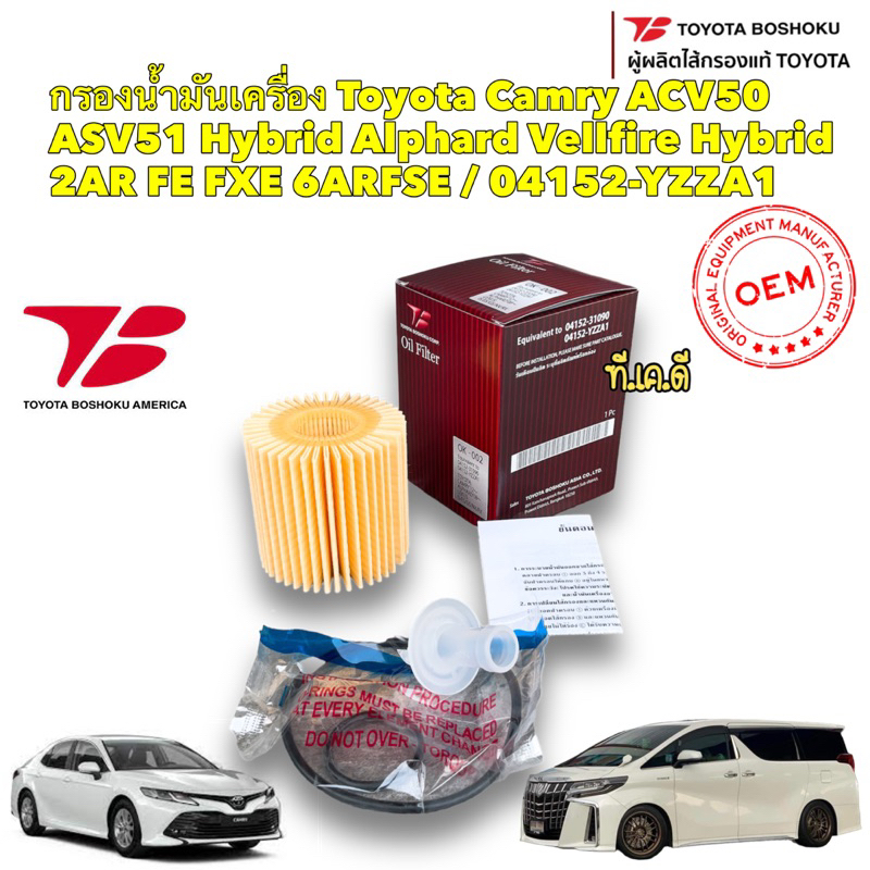 Lọc Dầu TKD Toyota Camry ACV50 ASV51 Hybrid Alphard Vellfire 2AR FE FXE / 04152-YZZA1 / OK-002 Bosho