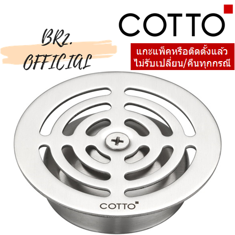 Bộ vỏ chống mùi bằng thép không gỉ Z906 Ø 8.4 Cm.