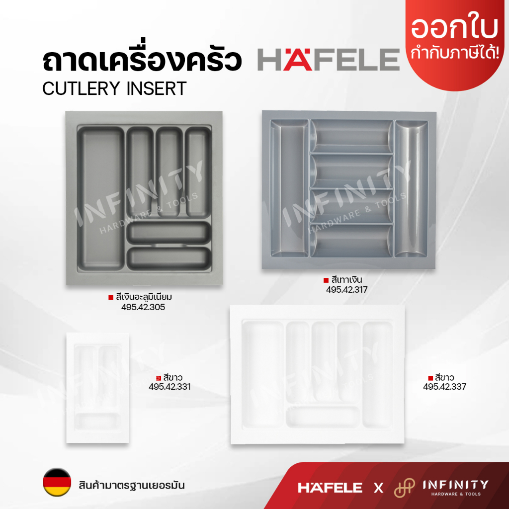 Khay Thìa HAFELE Chất Liệu Đồ Dùng Nhà Bếp Nhựa 495.42.317 495.4.42.331 495.4.42.337