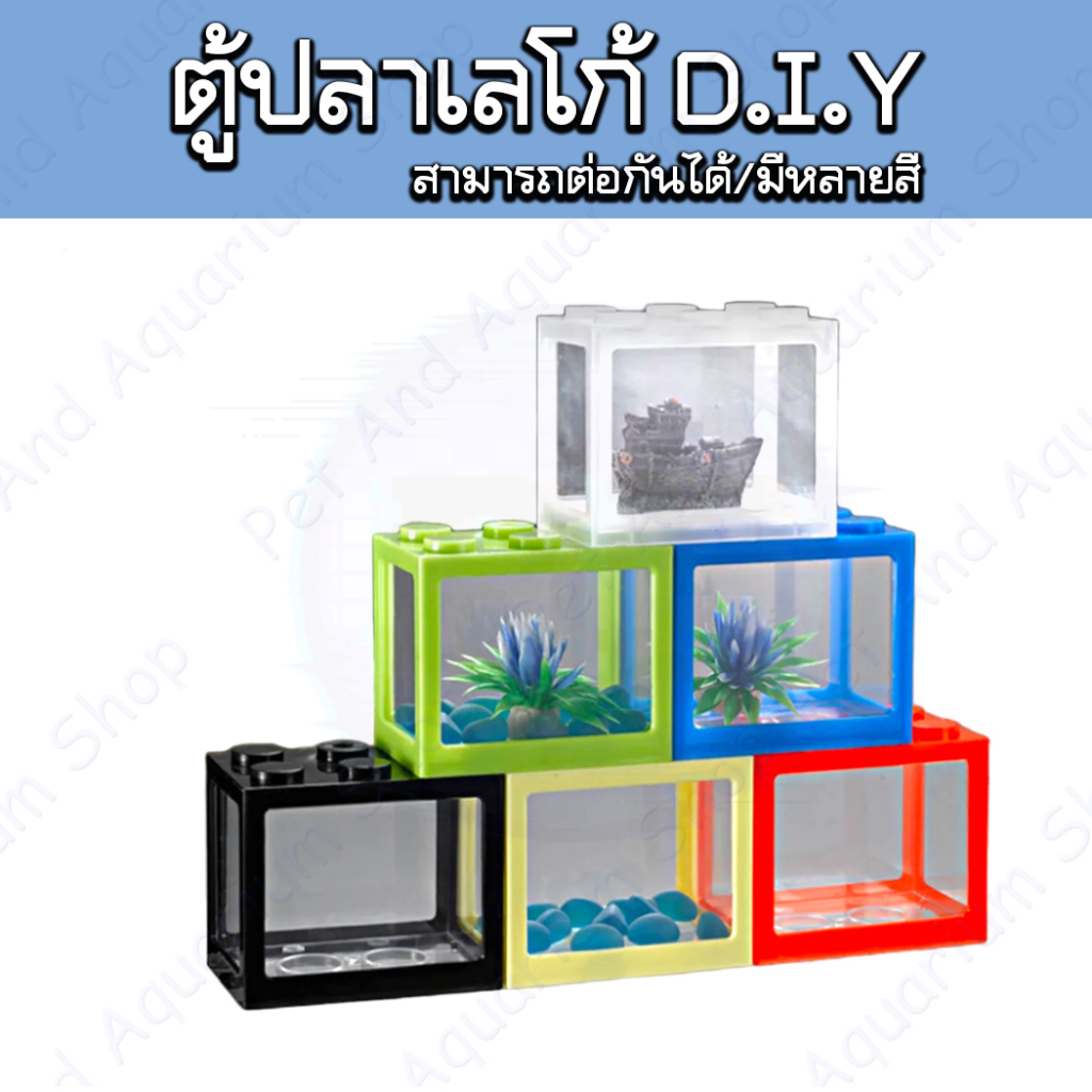 Lego Aquarium Mini Trang Trí Bàn Đẹp