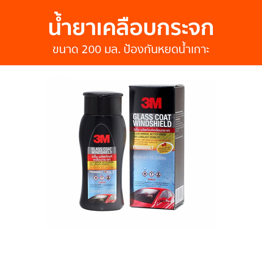 Dung dịch phủ kính 3M Size 200 Ml. Ngăn ngừa giọt nước PN08889LT -