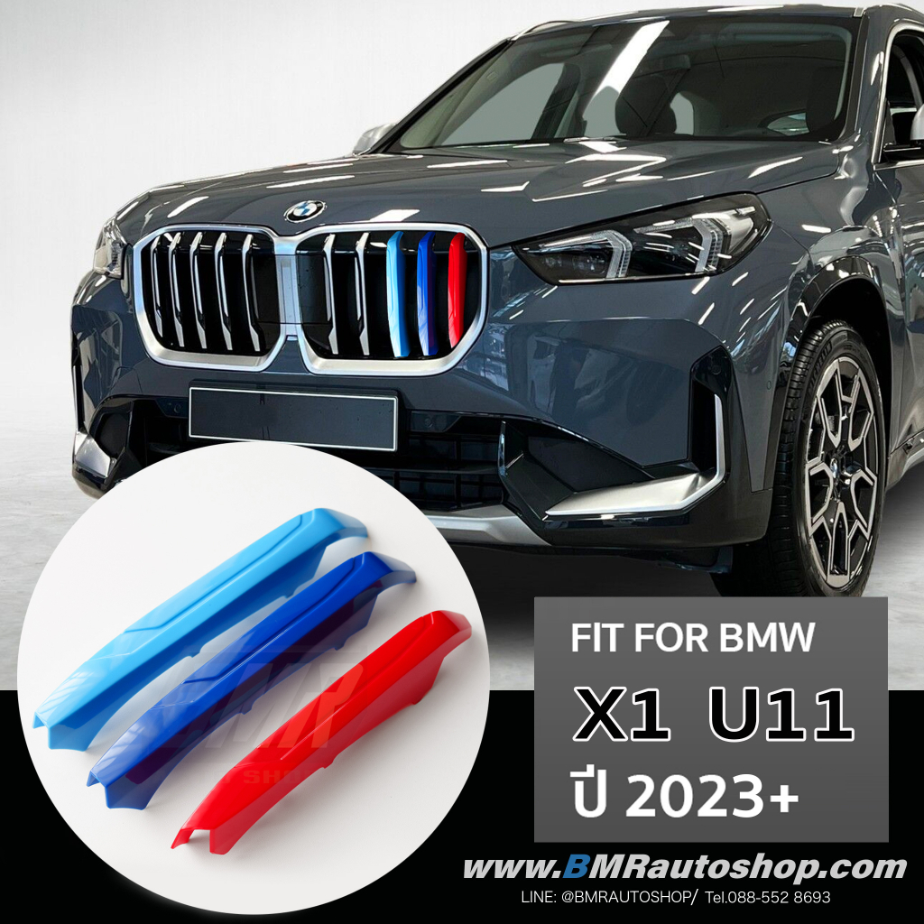 Dải màu nhựa M cho lưới tản nhiệt phía trước BMW X1 U11 * * 2023 +
