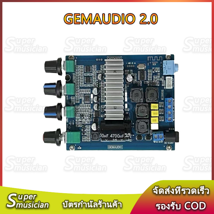 GEMAUDIO 2.0 Amp Power 2x50w 3116d2 Bluetooth 5.0 Stereo Trái Phải Mini