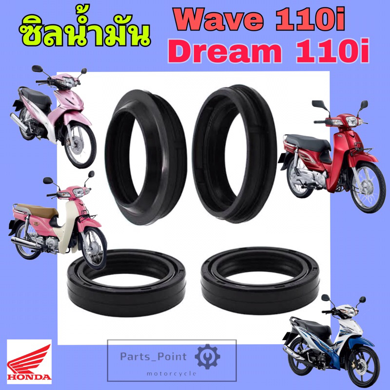 Gear Seal wave 110i Dream 110i Front 110i 110i Starter 110i 110i Honda