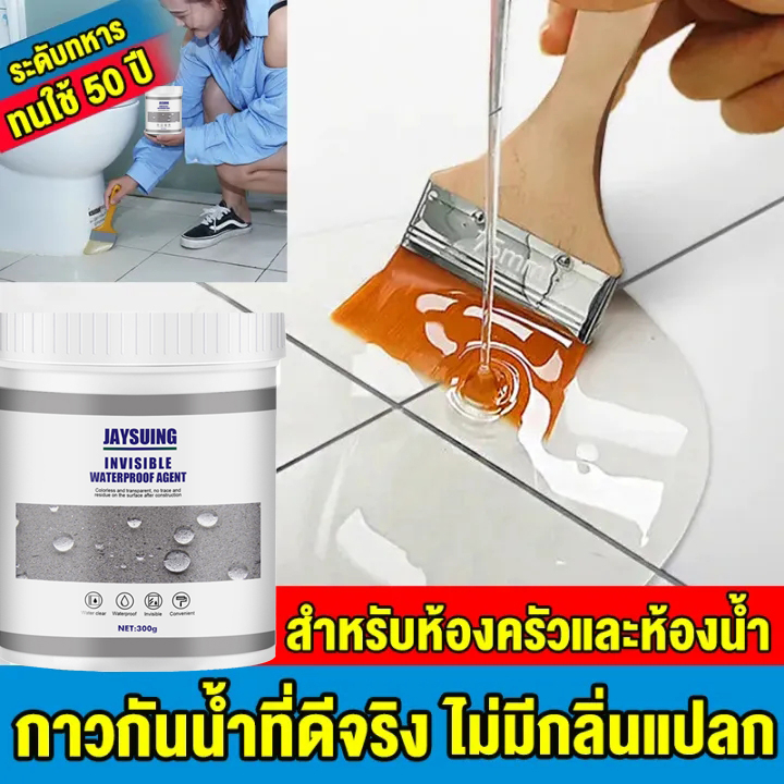 Keo dán trong suốt 100 năm không rò rỉ ​Keo dán tường và phòng tắm Ống nước rò rỉ thép Nhà vệ sinh r