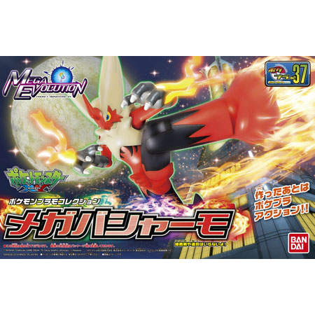 Pokemon Plamo No.37 Mega Blaziken