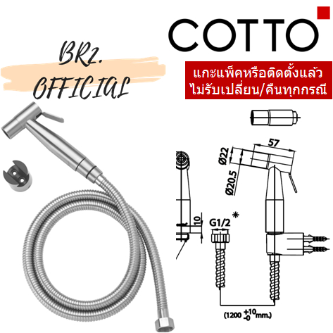 Đầu vòi hoa sen bằng thép không gỉ CT9902 SA (HM)