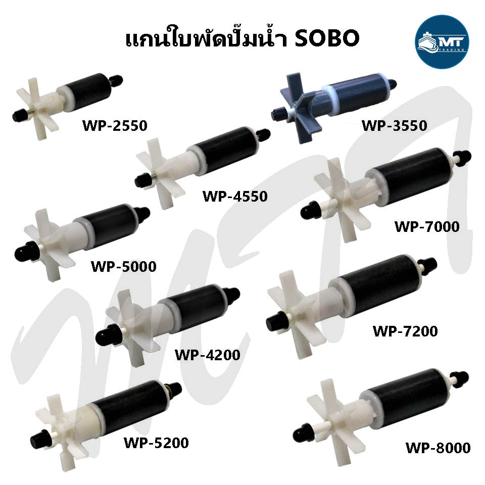 Phụ tùng trục cánh quạt SOBO-1650 SOBO WP-2550 WP-3550 WP-4550 WP-5000 WP-4200 WP-5200 WP-6800 WP-70