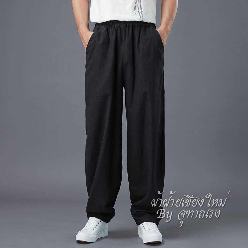 Quần Justin Cotton Tẩy Trắng Mềm Làm Việc Tại Chiang Mai 1