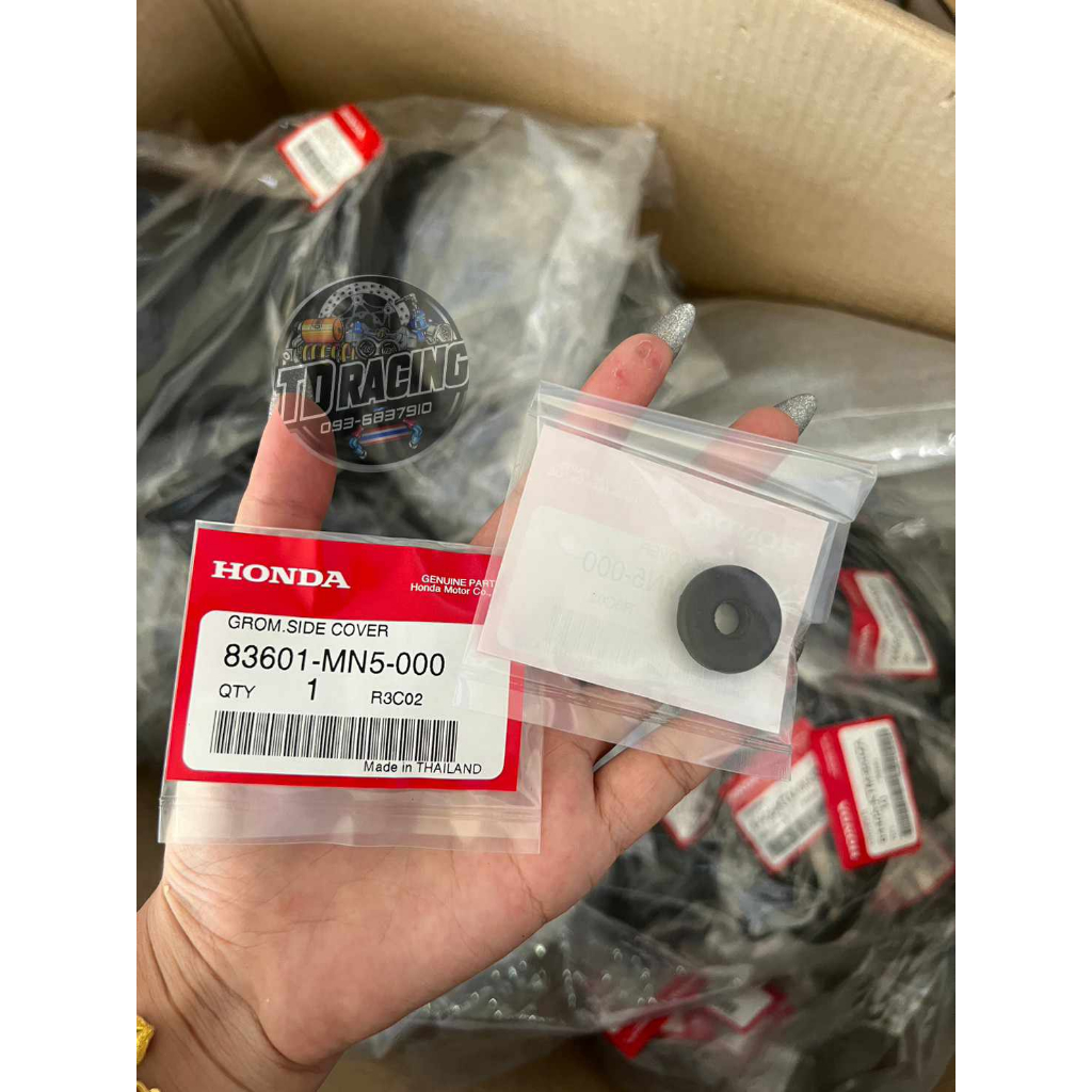 Authentic Từ Trung Tâm Đuôi Cao Su WAVE125I WAVE110I WAVE125S Cz-i MOOVE SUPERCUB