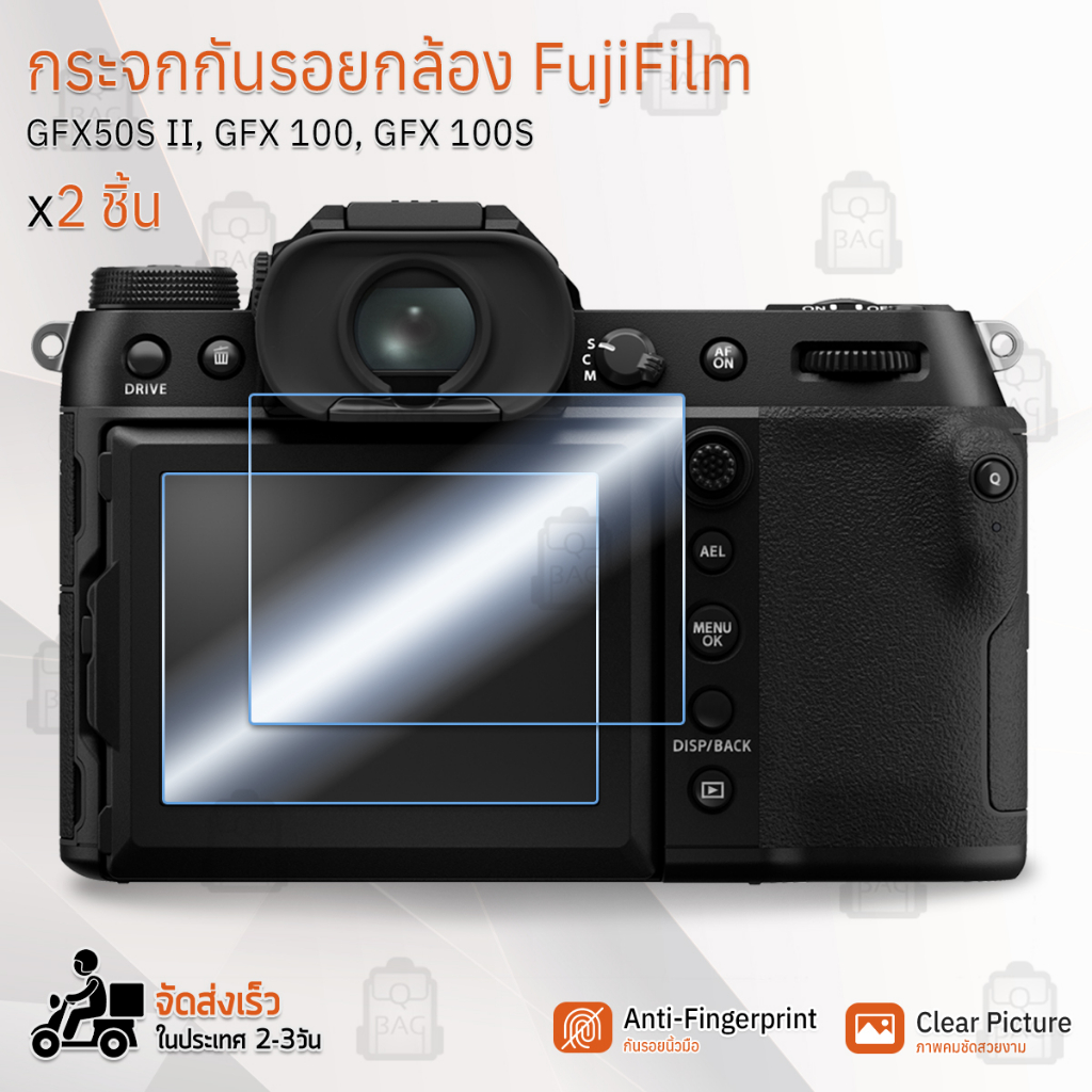 Ốp lưng kính cường lực chống trầy xước FujiFilm GFX50S II / GFX 100 / 100S -