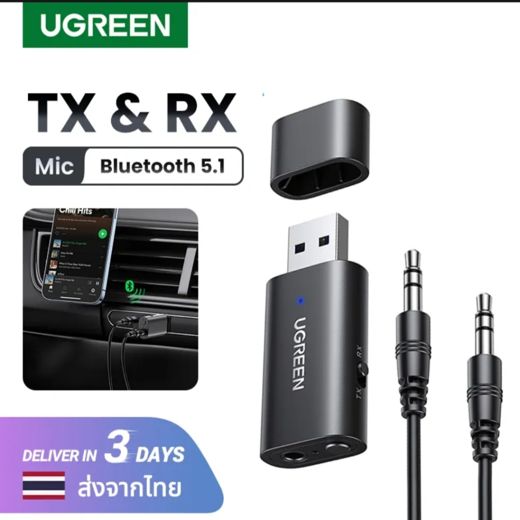UGREEN 2 trong 1 BT5.1 là toàn thân. Và gửi tín hiệu Bluetooth trong một thiết bị (Bộ thu âm thanh C