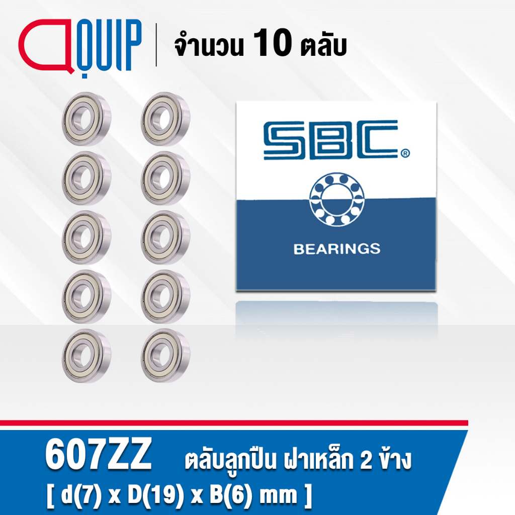 607ZZ SBC 10 Miếng Vòng bi rãnh sâu Vỏ thép trên cả hai mặt Kích thước 7x19x6 Mm. (Vòng bi thu nhỏ 6