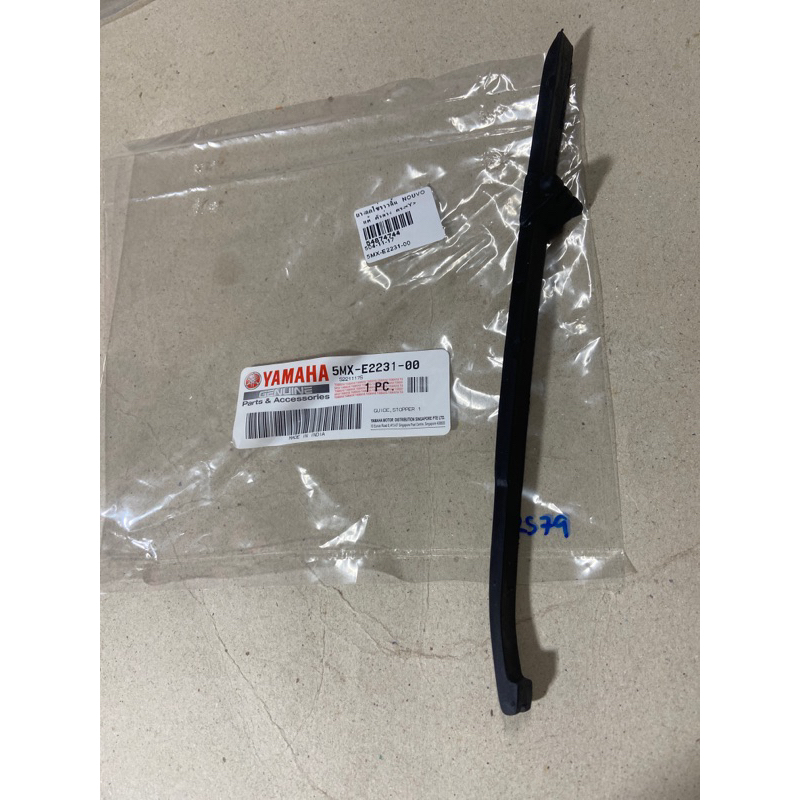 Z-157.87 mio fino nouvo Cam Chain Press Rubber (Chính hãng) Bộ chế hòa khí phần dưới 5vv NO.5MX-E223