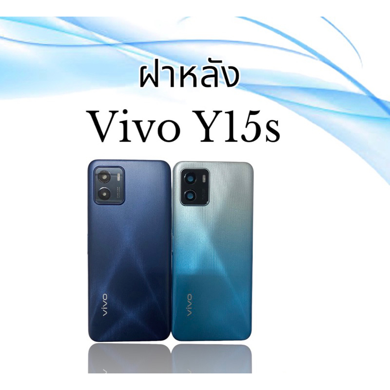 Ốp lưng Y15S Y15S Điện thoại Y15S Y15S Vivo Y15S * *