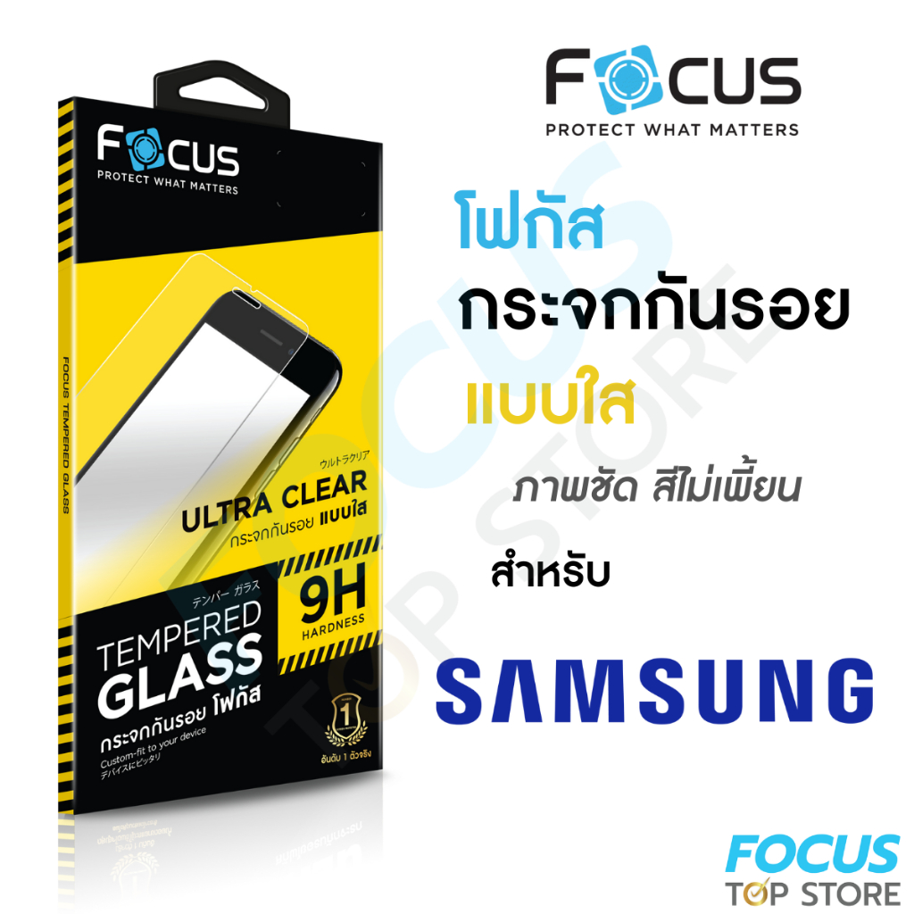 Phim Kính Tập Trung Cho Samsung Galaxy A08 A27 5G A57 5G A07 5G A07 A17 A16 5G A26 5G Trong Suốt Khô