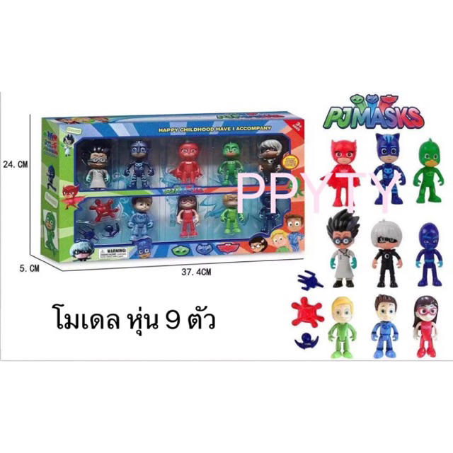 Đồ chơi trẻ em PJ MASKS Mask Model PJMASKS số 1139 9