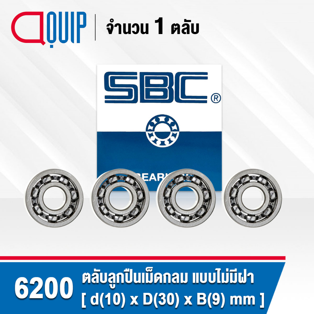 6200 SBC 4 Vòng bi rãnh sâu không nắp 6200 MỞ (Vòng bi)