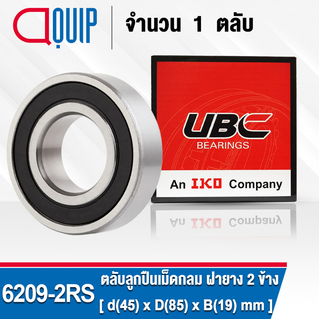 6209-2RS Vòng bi rãnh sâu tròn cao cấp UBC dành cho vỏ cao su công nghiệp ở cả hai bên (Sâu 6209 2RS