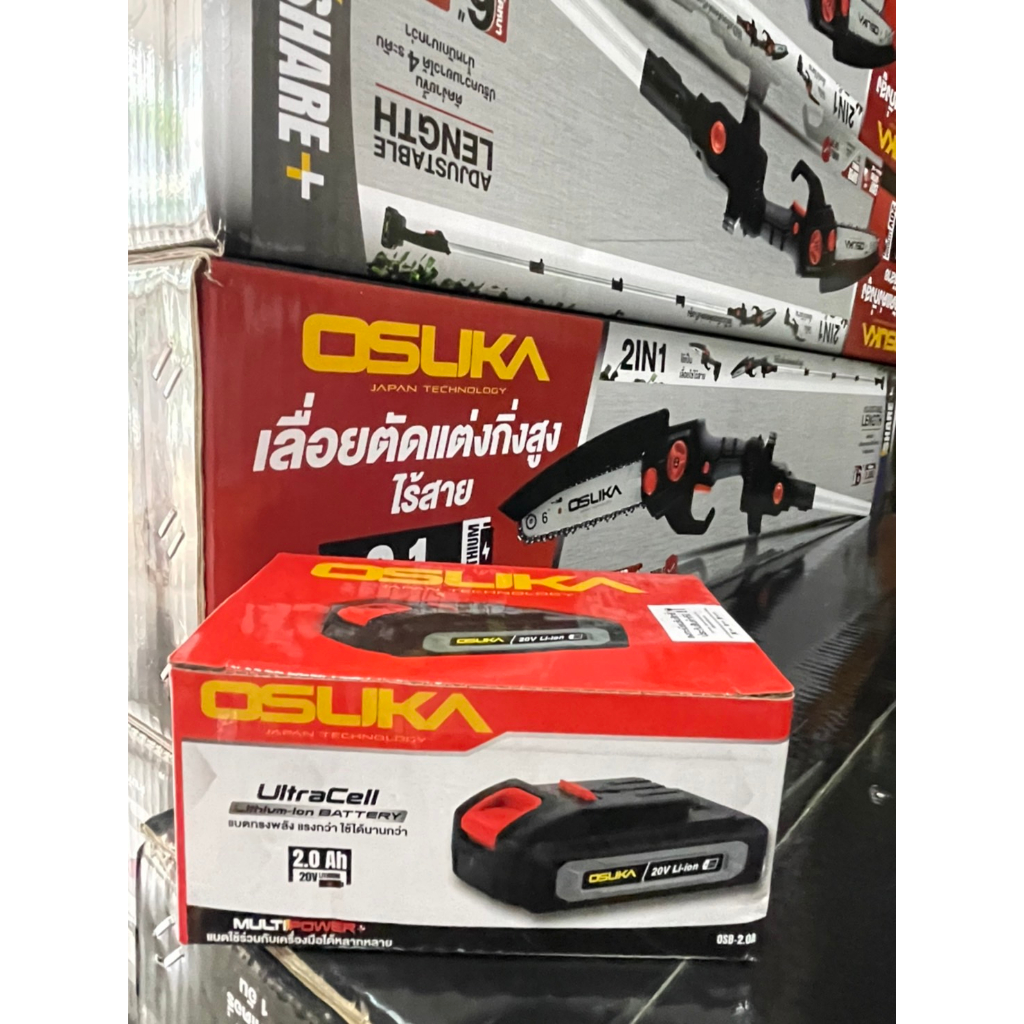 Mô hình pin osuka OSB-2.0A 20V 2.0AH * Có thể sử dụng với tất cả các mẫu osuka * Bởi đại lý