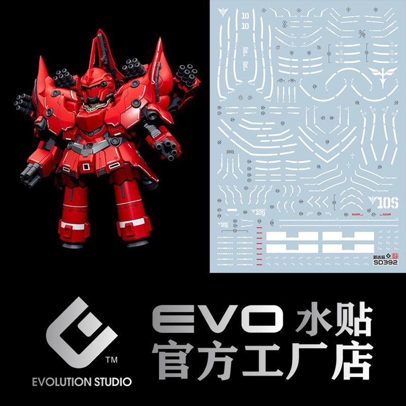Decal nước EVO SD 392 NZ-999 NEO ZEONG