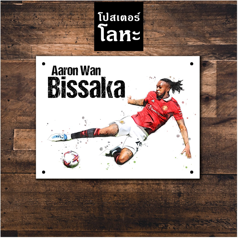 Poster Kim Loại Aaron Wan-Bissaka Manchester United Iron Sign In Màn Hình Tranh Treo Tường