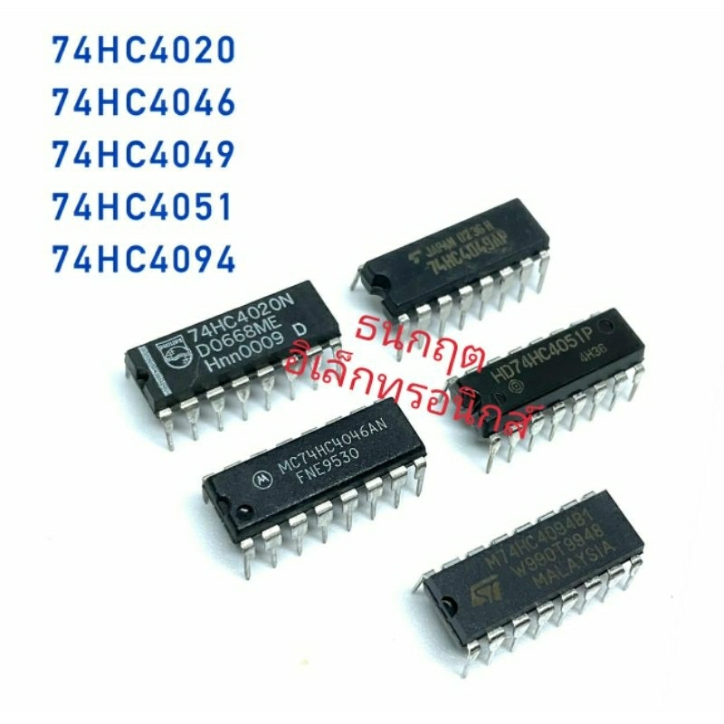 IC 74HC4020 74HC4046 74HC4049 74HC4051 74HC4094 Chân nhọn in