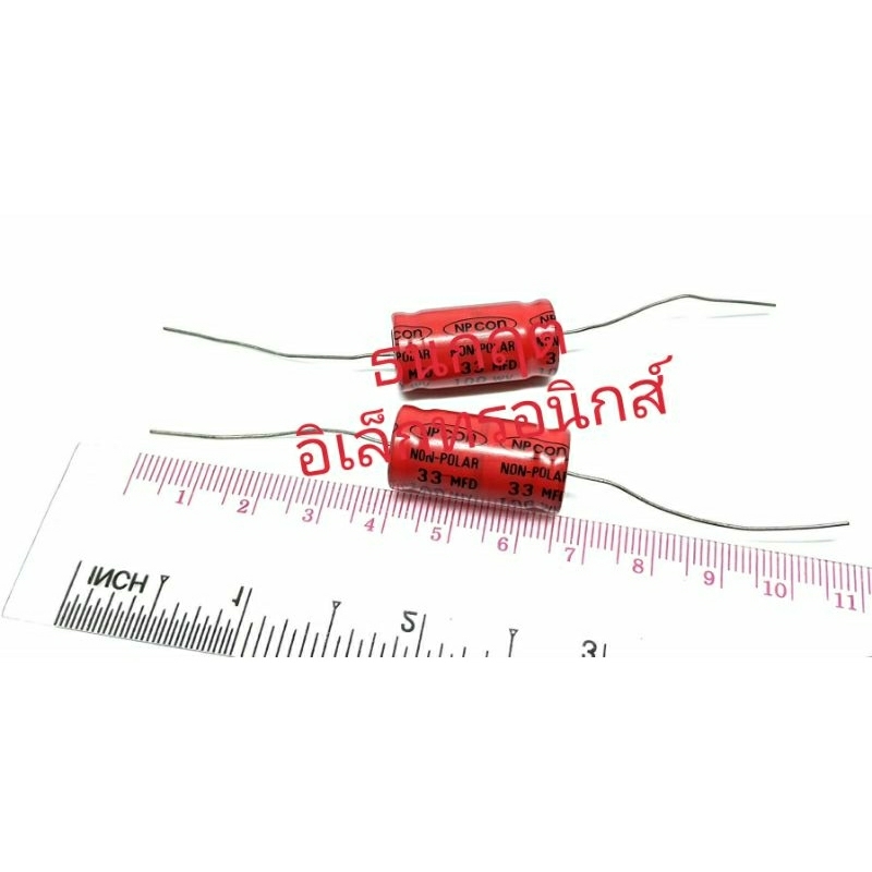 Tụ điện C Đuôi chuột 33uf 100v 85 độ