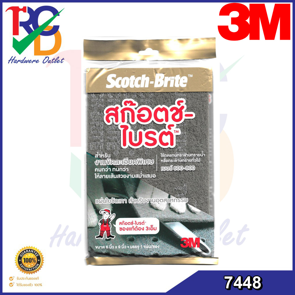 3M 7448 Tấm màu xám Scotch-Brite Kích thước đánh bóng cực mịn 600-800