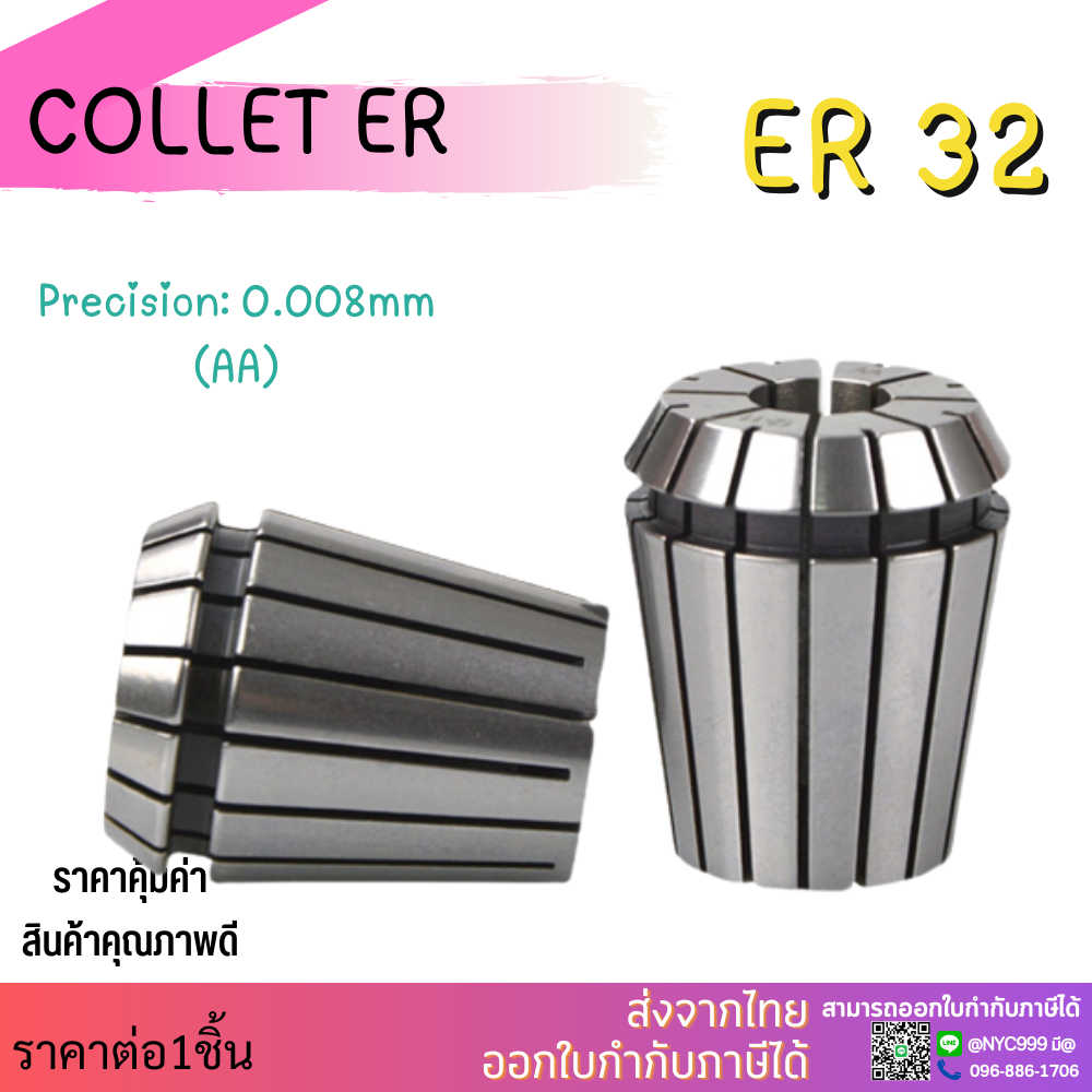 Collet ER32 ER32-Size 3-20 ER Spring End Mill Chuck