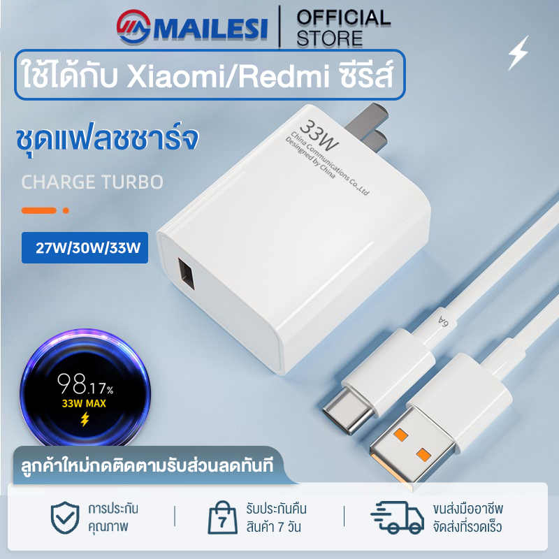 MAILESI Original xmi Type C Cáp Sạc Turbo Siêu Nhanh 67W 6A Sạc 67W