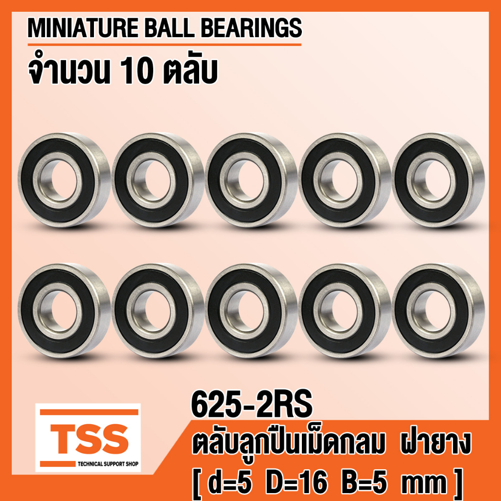 625-2RS (5x16x5 mm) Vỏ cao su vòng bi rãnh sâu ở cả hai mặt 625RS (VÒNG BI MINIATURE) 625 2RS (Số lư