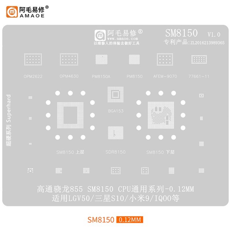 Đĩa Cpu Amaoe sm8150 / pm8150 / sdr8150