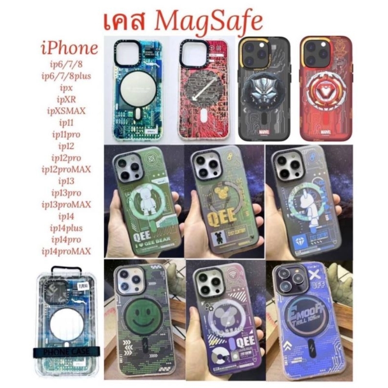 Ốp lưng iPhone 6-14 Series từ tính Mặt sau rắn BearBrick Circuit Cool Box