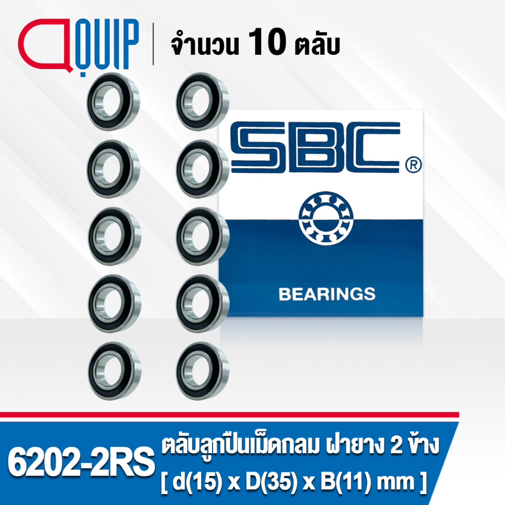 6202-2RS SBC 10 Miếng Vòng bi rãnh sâu Vỏ cao su trên cả hai mặt (Vòng bi 6202 2RS) 6202RS