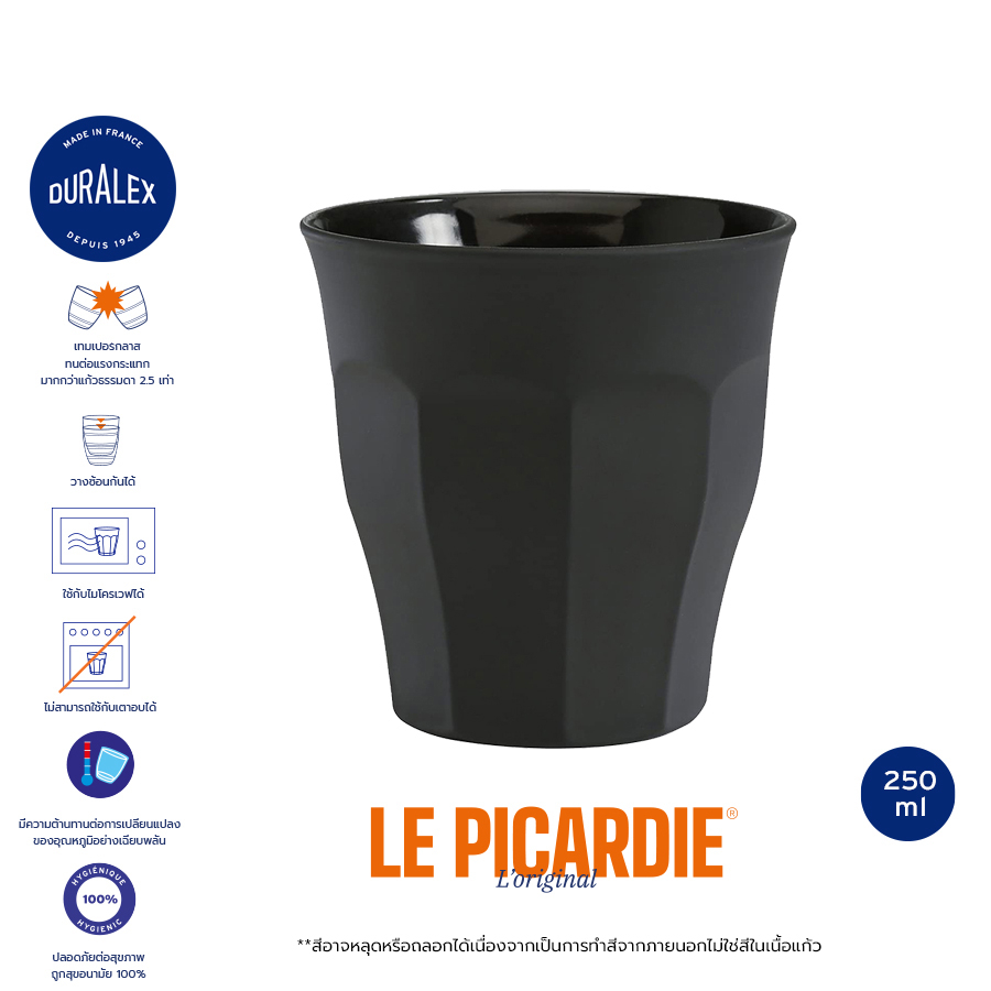 Duralex Water Glass Coffee Picardie Soft Touch Black cốc 250 ml