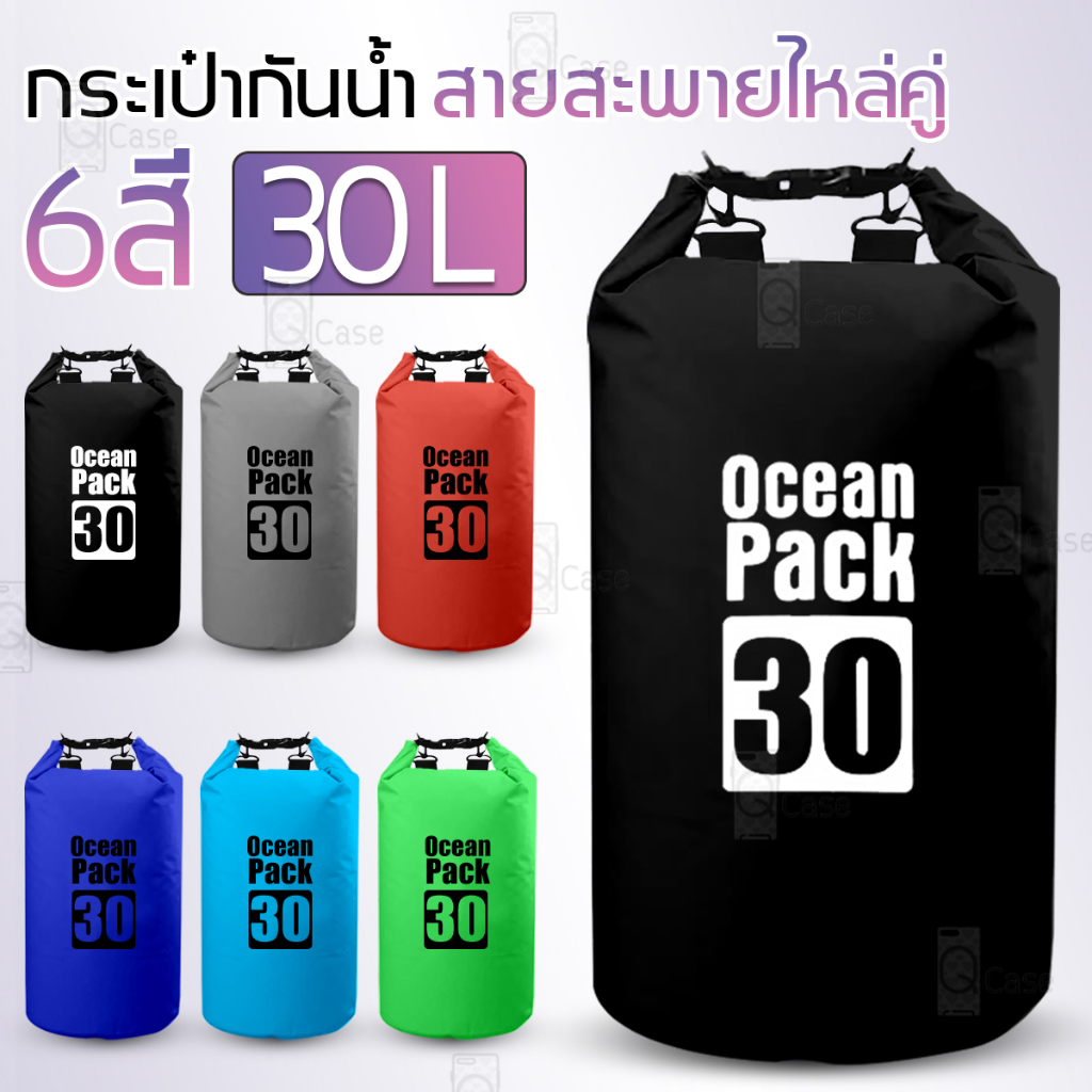 Túi chống nước Pcase 30L 25L 20L 15L 10L Ocean pack