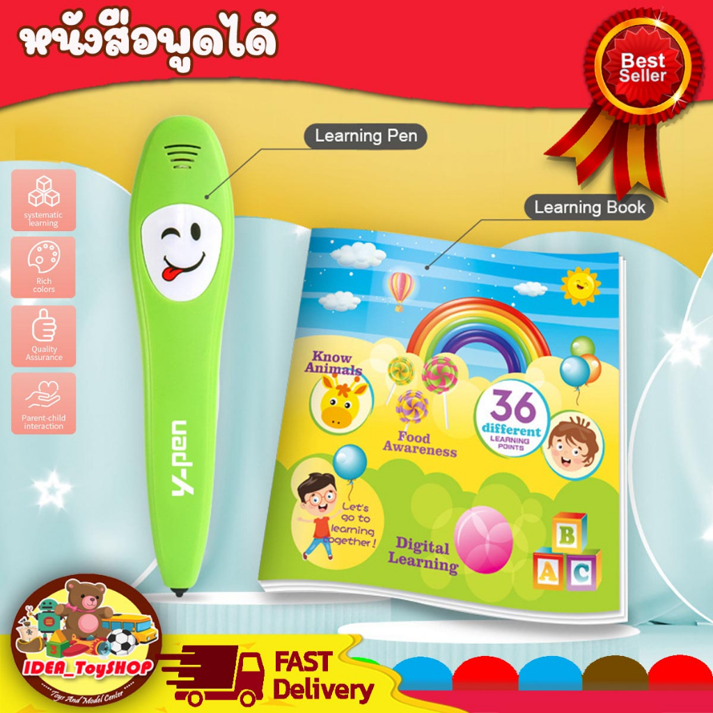 Sách nói Ebook Bút trẻ em Thực hành thông minh Sách tiếng Anh để phát triển * * Bao gồm miễn phí