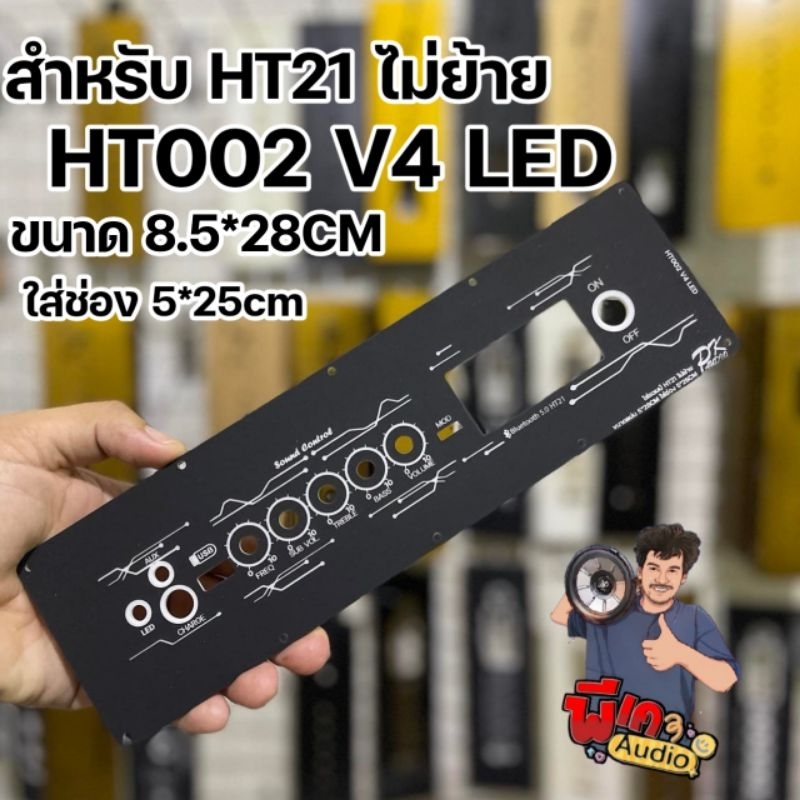 Đĩa cho HT21 1-3G không di chuyển âm lượng