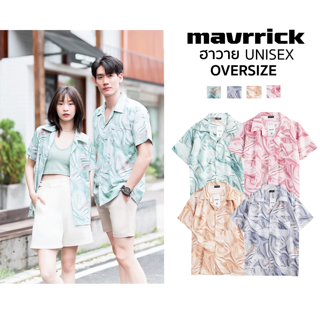 MAVRRICK-Maric s No.1 Áo sơ mi đẹp nhất-Áo sơ mi Hawaii khó nhăn (Tay ngắn) _ graphic Pattern