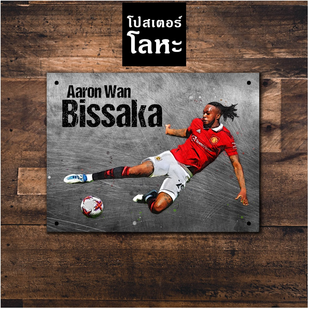 Dấu hiệu sắt Aaron Wan-Bissaka Manchester United In màn hình Poster Hình kim loại Cầu thủ bóng đá