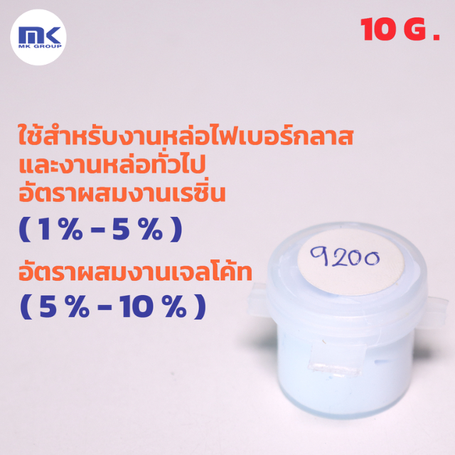 Trắng 9200 (9200) Để Trộn Nhựa Kích Thước 10 Gram