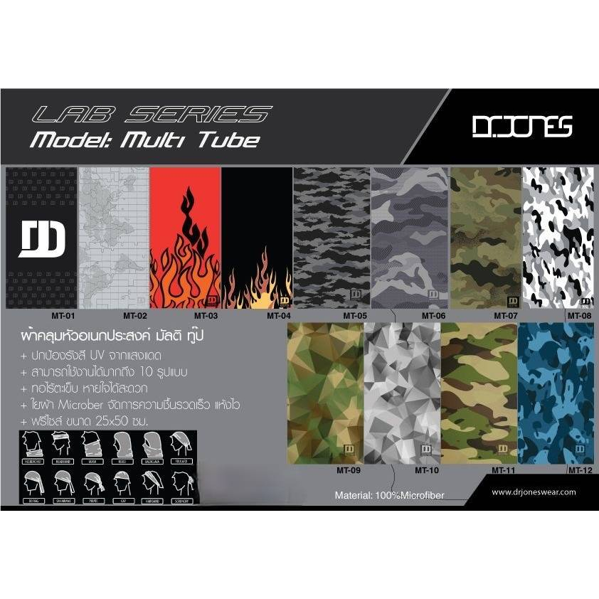 Dr.Jones Multi Tube Series Head Covering Vải Chống Nắng Balaclava Uv