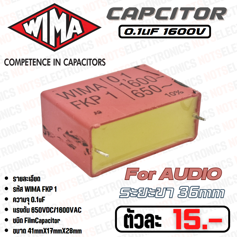 Tụ điện WIMA​ (Phim​Tụ điện) Mô hình​ FKP 1 Dung Tích​ 0.1uF​ 650V DC​Thương hiệu AC / 1600VDC​ Chất