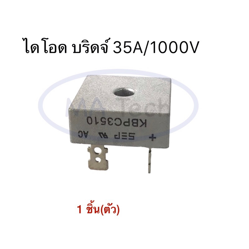 KBPC3510 35A 1000V Bộ chỉnh lưu cầu Diode 35A1000V SEP KBPC3510 Số lượng 1 Cái